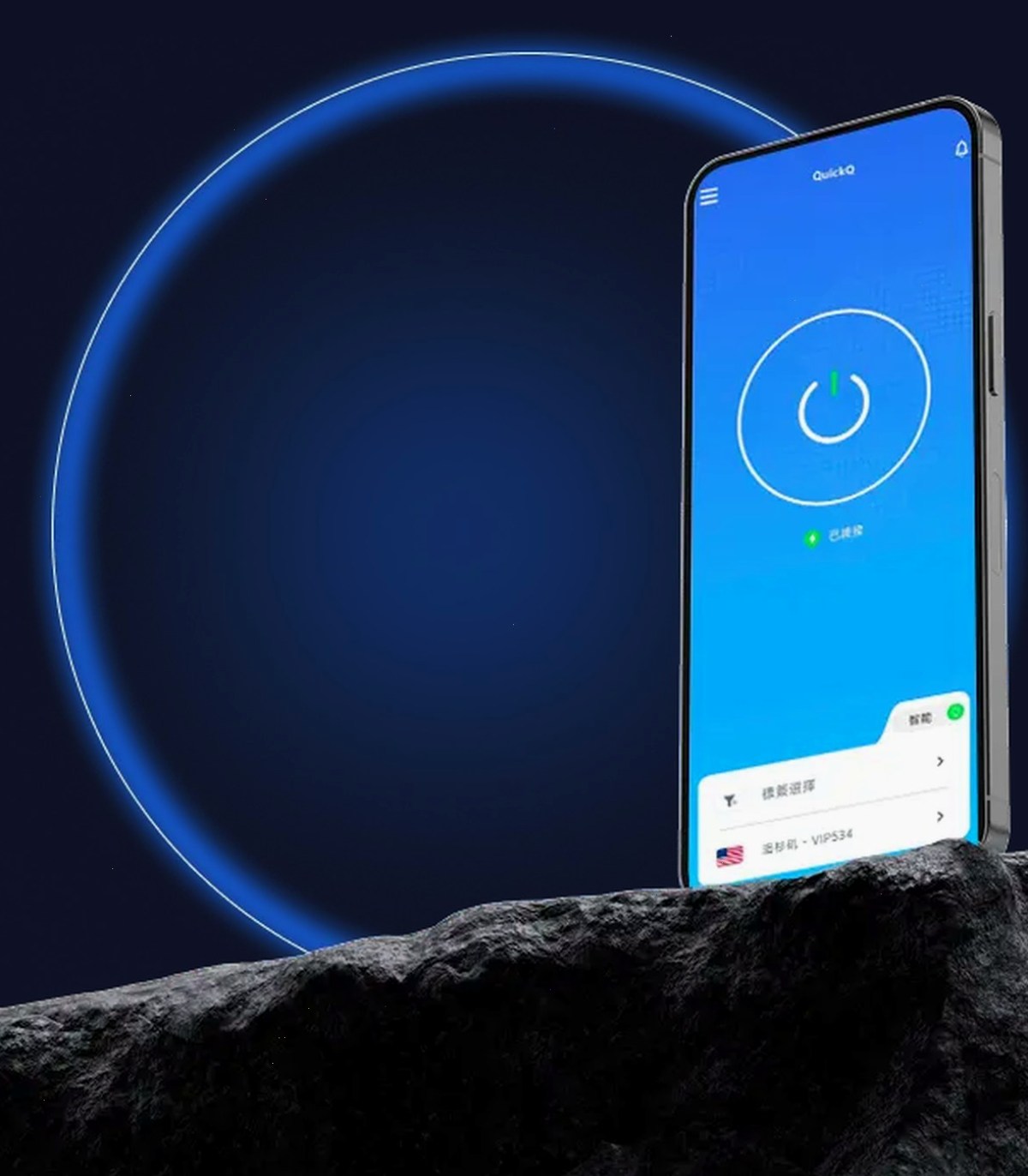 QuickQ