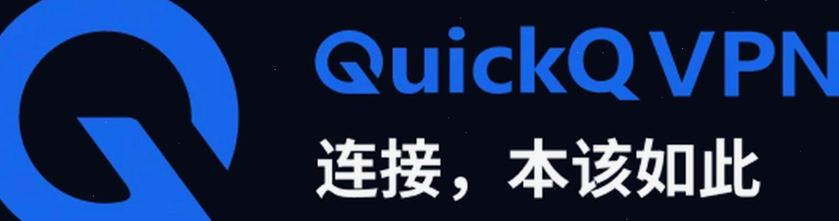 QuickQ